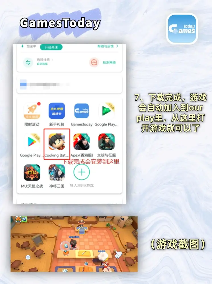 pg娱乐平台截图3