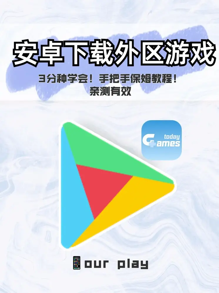 pg娱乐平台截图0